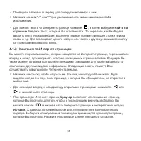 Страница 47