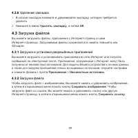 Страница 50