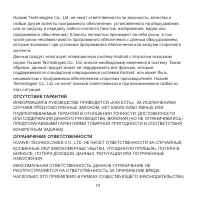 Страница 75