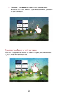 Страница 16