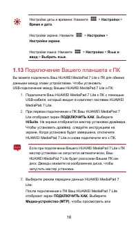 Страница 22