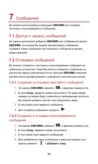 Страница 41