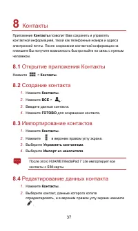 Страница 43
