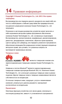 Страница 58