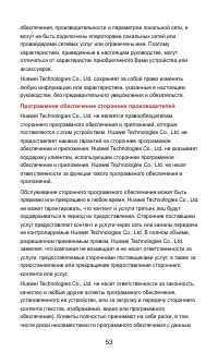 Страница 59