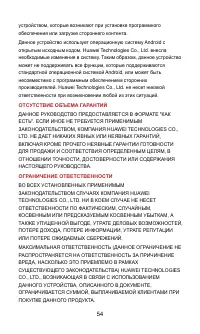 Страница 60