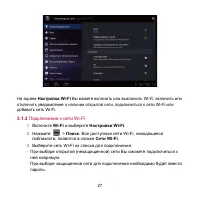 Страница 32