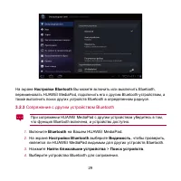 Страница 34