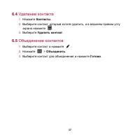 Страница 42
