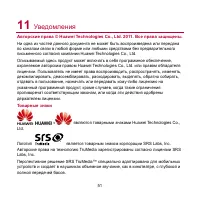 Страница 56