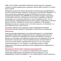 Страница 57