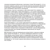 Страница 58