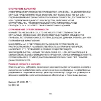 Страница 59