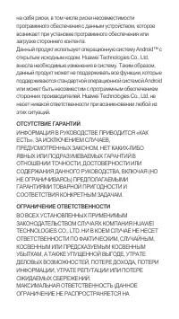 Страница 31
