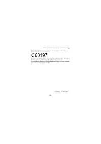 Страница 61