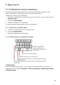 Страница 19