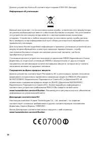 Страница 56