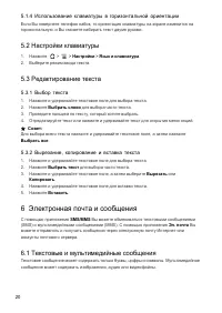 Страница 21