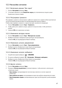 Страница 48