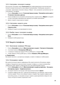 Страница 50