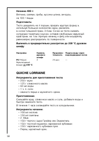 Страница 58