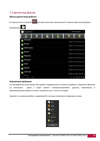 Страница 35