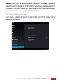 Страница 48