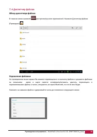 Страница 38