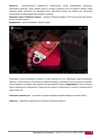 Страница 38