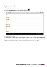 Страница 39