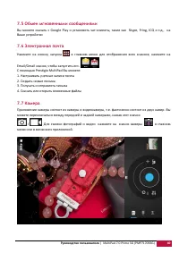 Страница 41