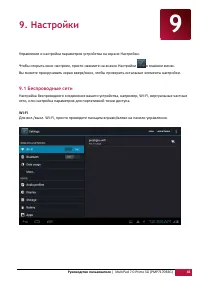 Страница 43