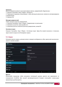 Страница 46