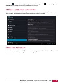 Страница 50