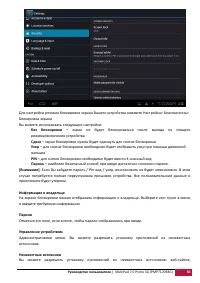 Страница 51