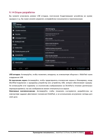 Страница 57