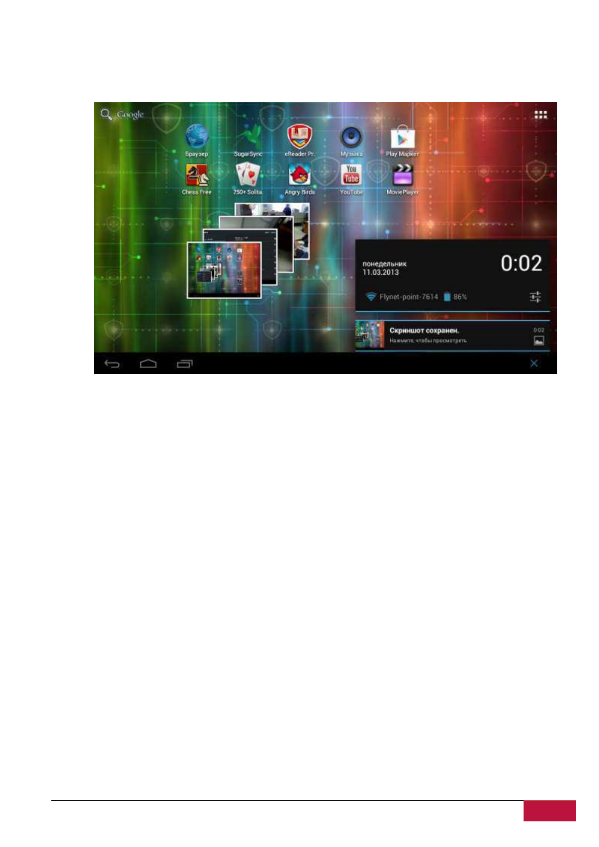 background image