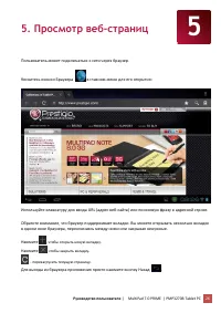 Страница 27