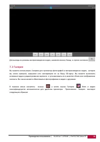 Страница 33