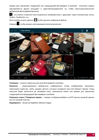 Страница 35