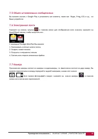 Страница 38