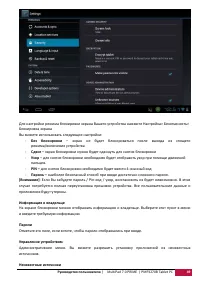 Страница 50