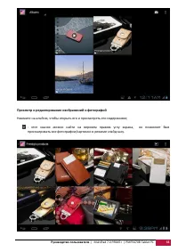 Страница 34