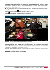 Страница 35