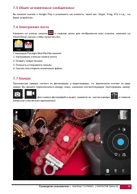 Страница 38