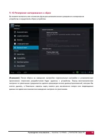 Страница 51