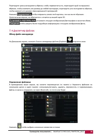 Страница 26