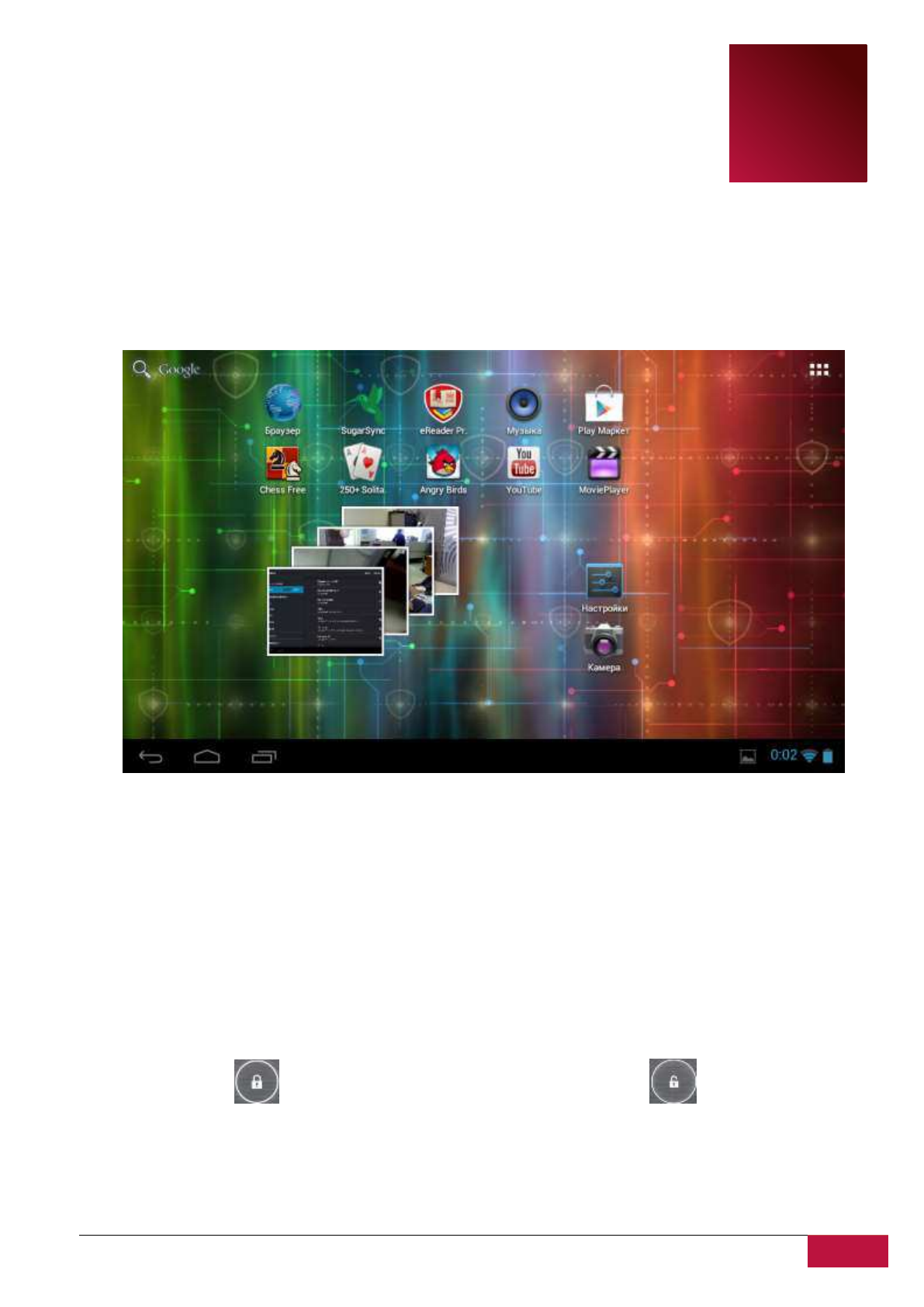 background image