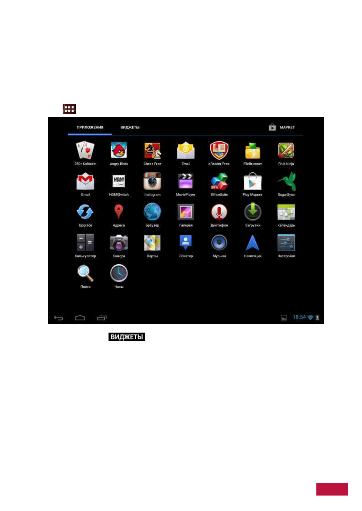 background image