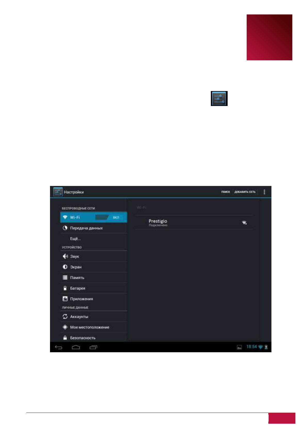 background image
